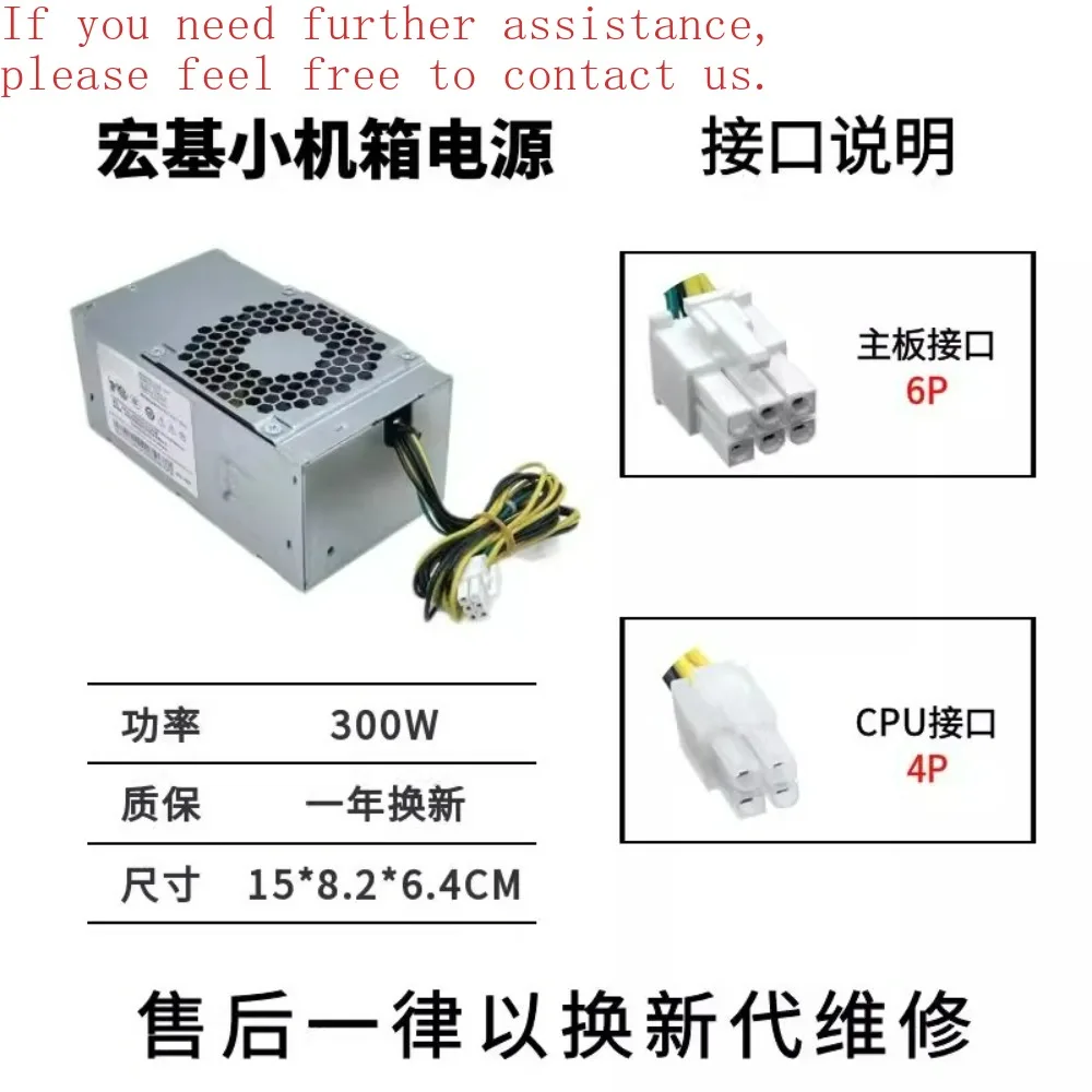 For Acer D850 X4660G Small Chassis 6 + 4 Pin Power Supply FSP300-10TGBAA HK400-74PP