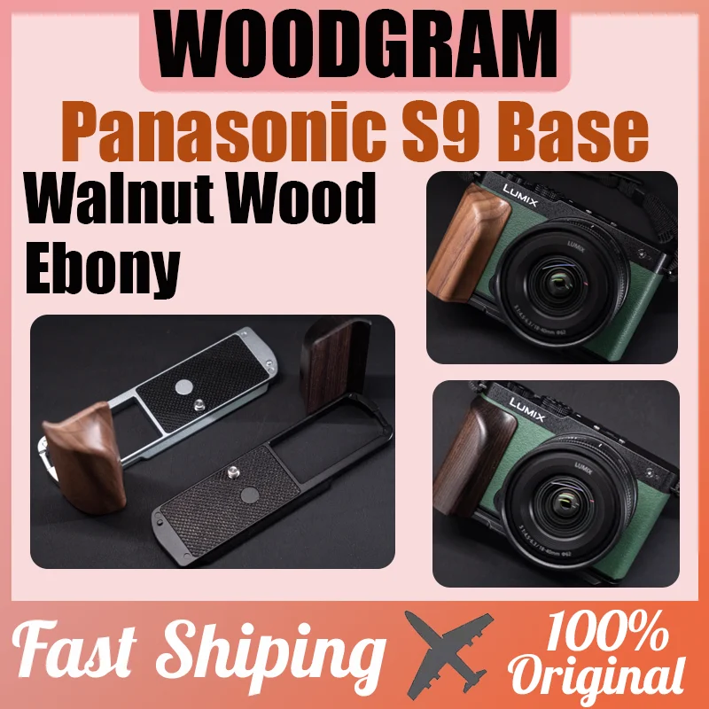 WOODGRAM Walnut Wood/Ebony Base For Panasonic S9 Retro Solid Wood Photography L-shaped Handle With Arca Quick Loading Board