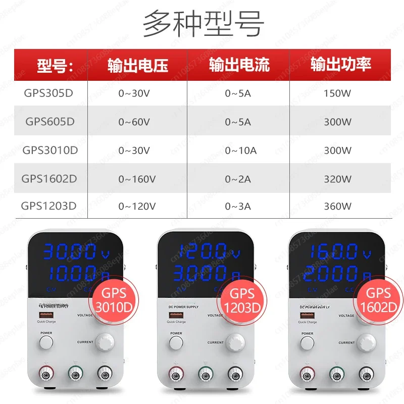 

Solid test adjustable DC regulated power supply 30V60V5A10A, notebook mobile phone maintenance switching power supply