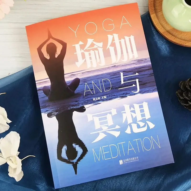 

Yoga & Meditation Books Soothing Mind Pictures, Intuitive, Clear, Concise, Easy to Understand, Introduction to Yoga, Sports Book