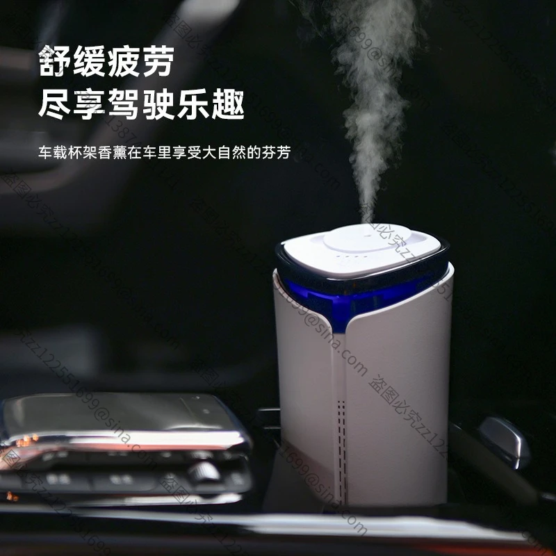 Suitable for Smart Car Aroma Diffuser, Auto Start-Stop Plant Essential Oil Mist Humidifier