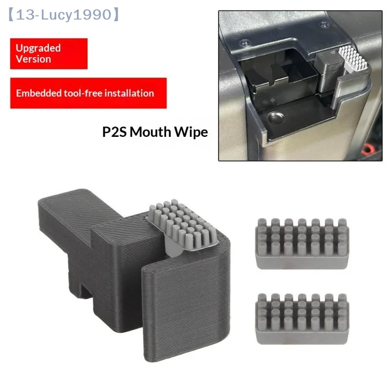 

【CCA13】1/2/4set Silicone Brush Nozzles Wiper Mounted Scrubbers Print Head Cleaner Printer Head Wiping For P2S 3D Printer