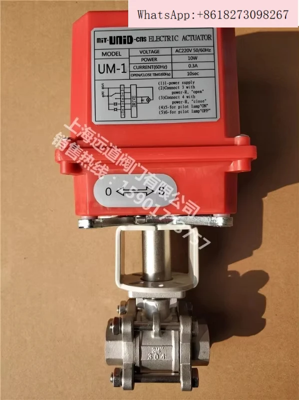 UM-1 electric ball valve high-temperature steam ball valve UNID bracket installation PPL threaded three piece ball valve