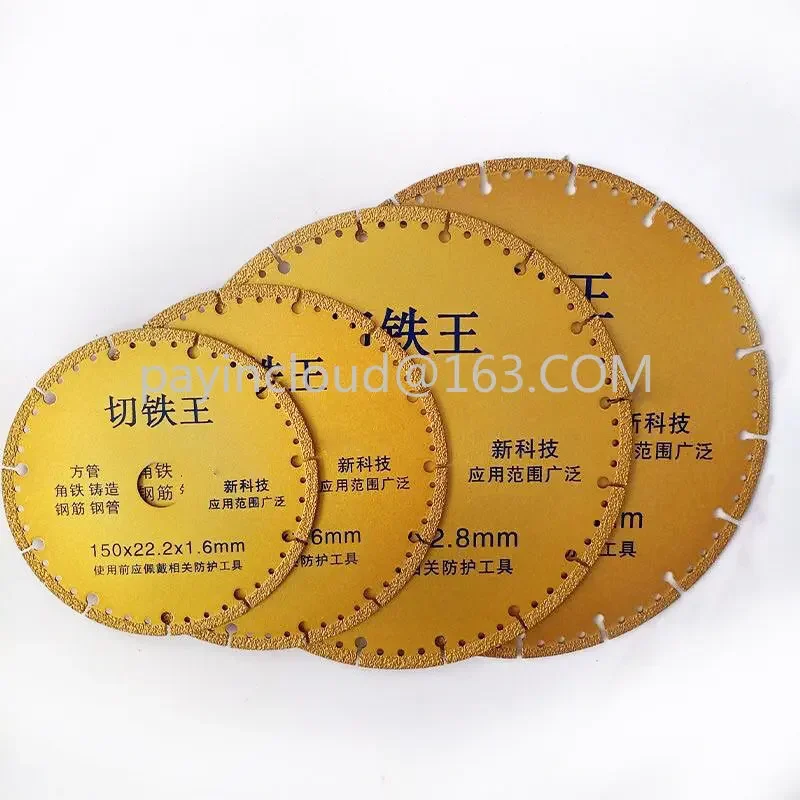 Stainless steel metal cast iron grinding blade with inner diameter of 16mm cutting blade multi-function saw blade