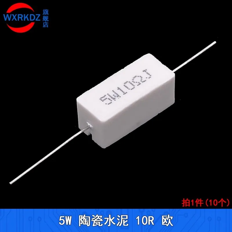 5 шт., цементный резистор 5 Вт 5%, сопротивление мощности 0,1 ~ 10 к 0.1R 0.5R 1R 10R 100R 0,22 0,33 0,5 1 2 5 8 10 15 20 25 30 100 1 к 10 кОм