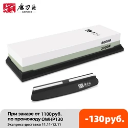 TAIDEA Grit240-8000# Sharpening stone Angle guide Whetstone accessories tool kitche fixed knife sharpener guide Polishing Stone