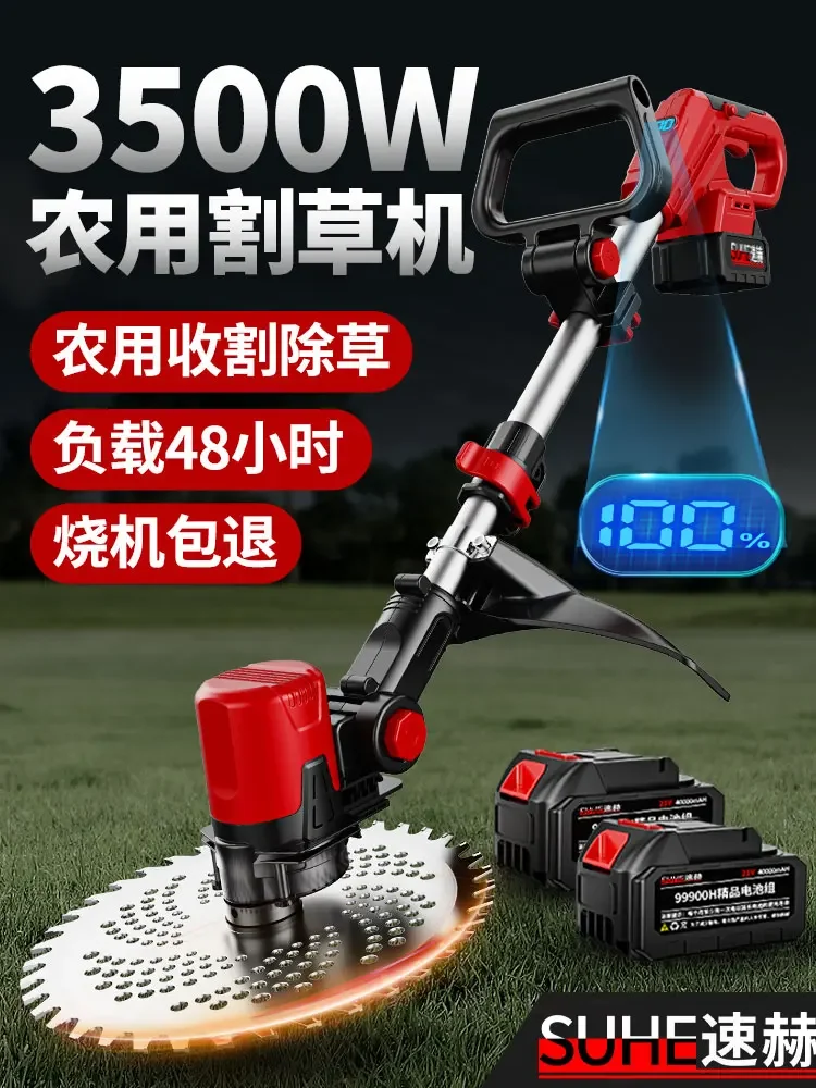 

Electric lawn mower rechargeable small household multi-function high-power agricultural new weeding artifact