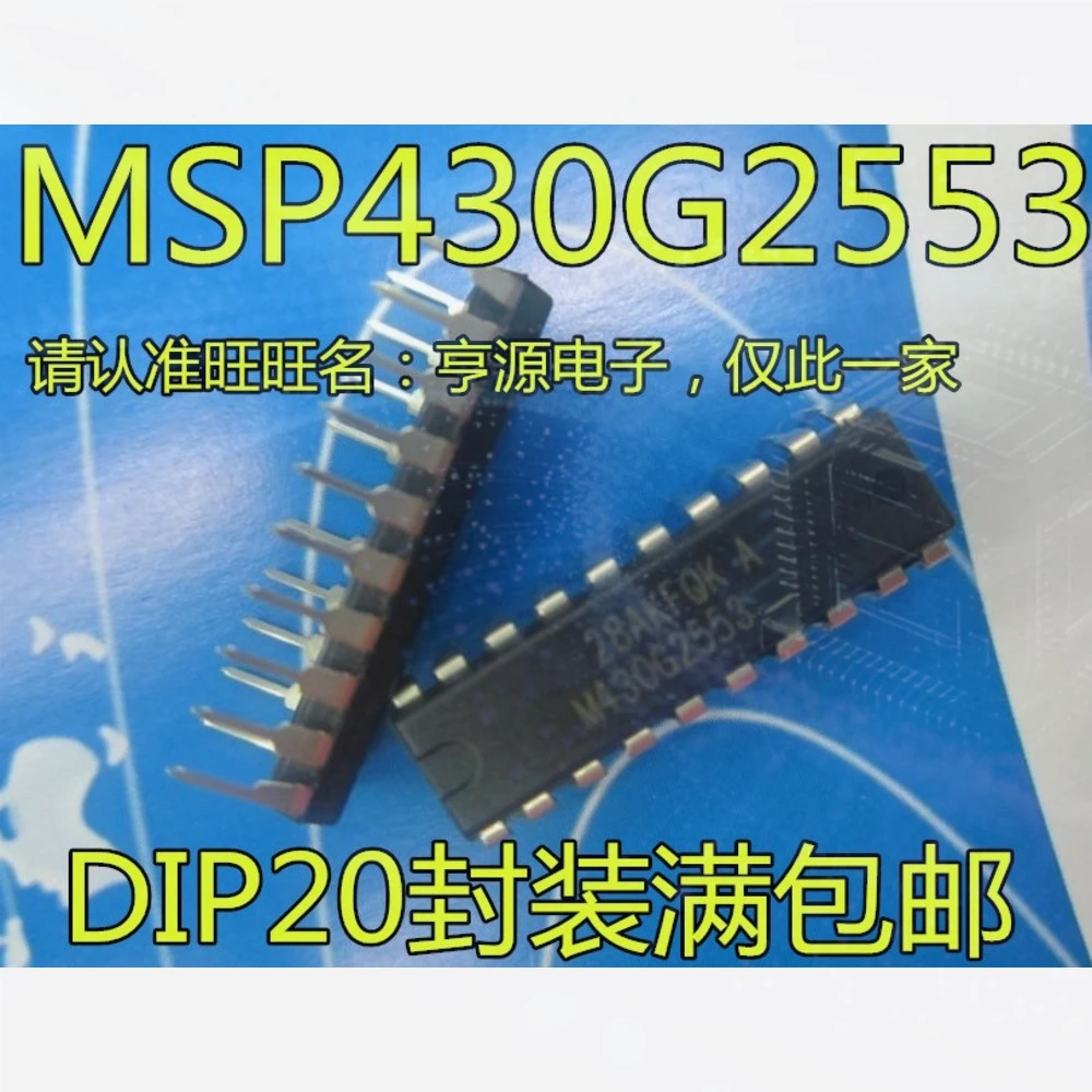 1-100PCS AS5147 AS5147-HTSM M430G2553 MSP430G2553 MSP430G2553IN20 COM20020ILJP COM20020 MP8126 MP8126DR-LF-Z MP8126DR