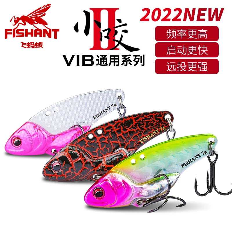 

1pcs FISHANT Xiaoyao2 Sinking Metal VIB Universal Fishing Lure 3.5/5/7/9/10.5g Artificial Wobbler Perch Mandarin Fish Fake Bait