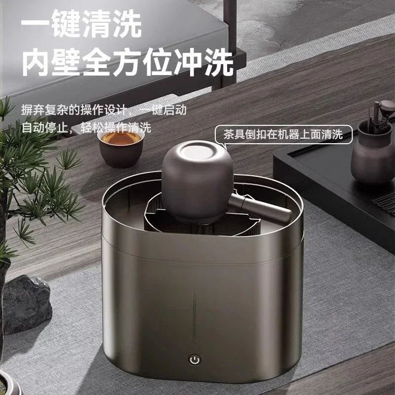 Smart cup washer one-click cleaning, cup flush cleaner