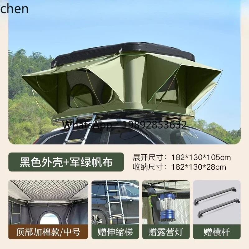 

hard shell rainproof roof tent fully automatic folding coupe car load off-road self-driving tour outdoor camping