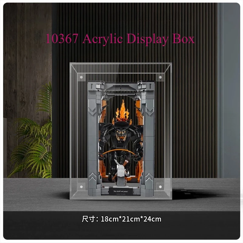 Exquisite Acrylic display box suitable for Lego 10367 bookshelf decorative toy dust-proof storage box - integrated storage box