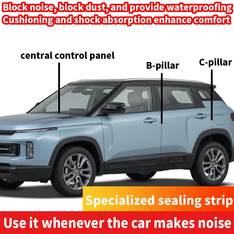 يصلح لجيلي باب السيارات BC عمود التحكم المركزي ختم الشريط، عزل الصوت، تقليل الضوضاء، شريط عزل الغبار
