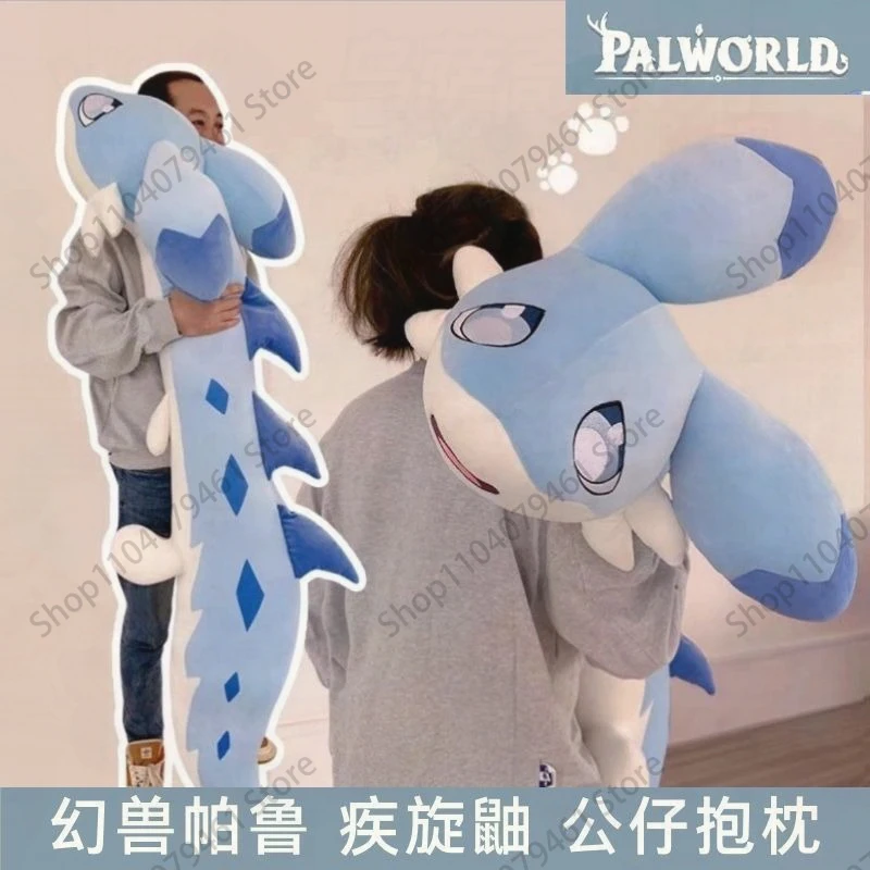 150cmのかわいいブルーサイクロンパルワールドぬいぐるみチレットプラッシュトイアニメ風抱き枕大人の誕生日プレゼント