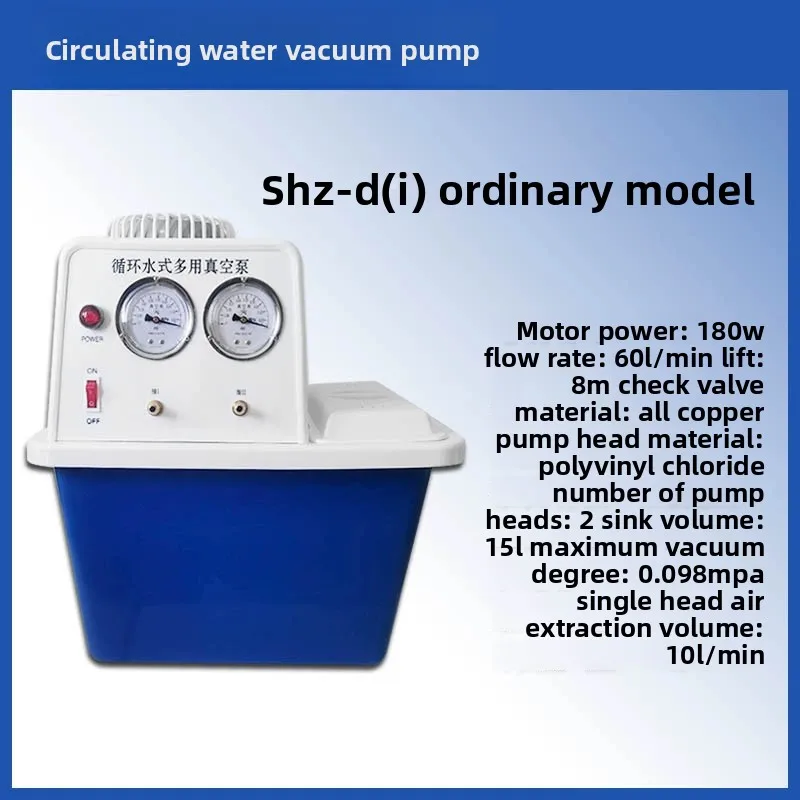 Multi-Purpose Laboratory Dedicated Circulating Anti-Corrosion Vacuum Pump