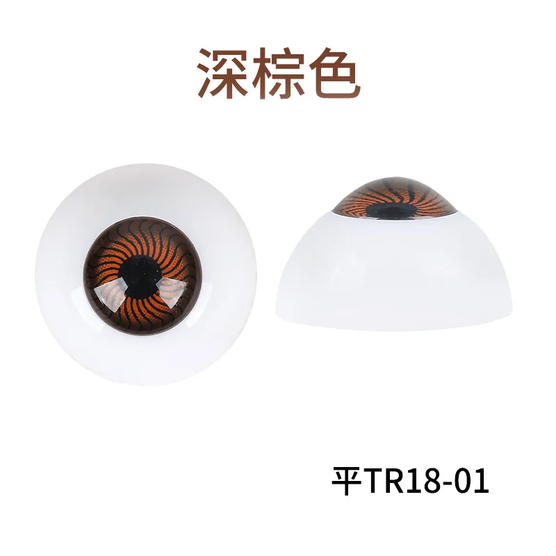 60cm Baby Eyeball Makeup and Eye Change 3 Cent Baby BJD Eyes 16mm 18mm Glass Stereoscopic Eye Toy