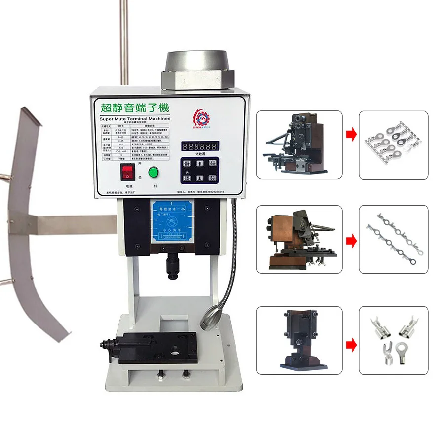 NEW High Speed Mute Low Noise 1.5T 2.5T Wire Terminals Crimping Machine Automatic Flat Cable Crimper Support Multiple Connectors