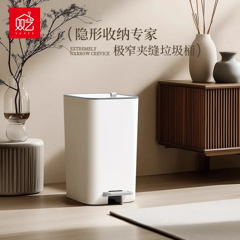 Narrow seam press foot pedal with lid garbage bin waterproof large capacity home bathroom hotel bedroom storage paper bin