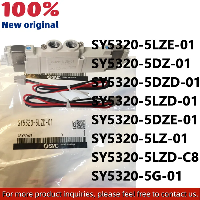 

SY5320, серия SY5320-5LZE-01 SY5320-5DZ-01 SY5320-5DZD-01 SY5320-5LZD-01 SY5320-5LZ-01 SY5320-5G-01 пневматический электромагнитный клапан