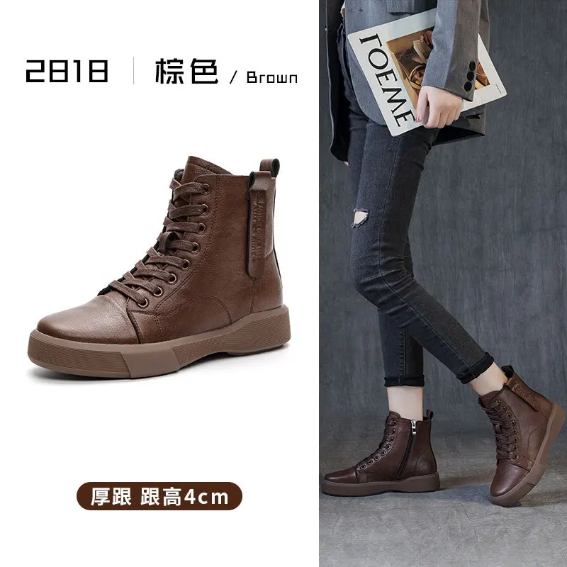 

2023 New Genuine Leather Elevated Snow Boots Women's Autumn and Winter Short Boots Thick Sole Women's Leather Boots