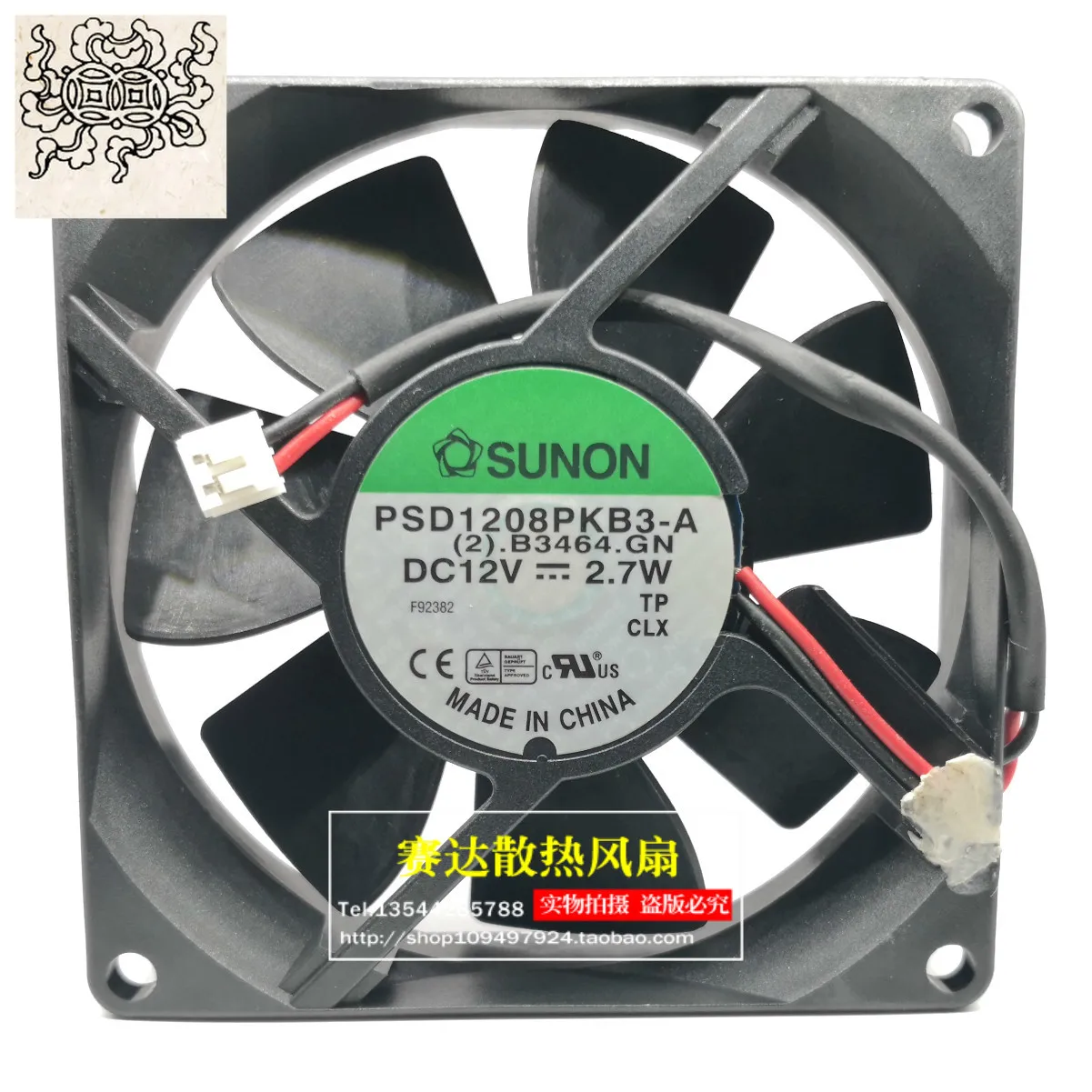 

Jinlingge For 8020 SUNON 12V 2.7W PSD1208PKB3-A Cooling Fan 80*80*20mm