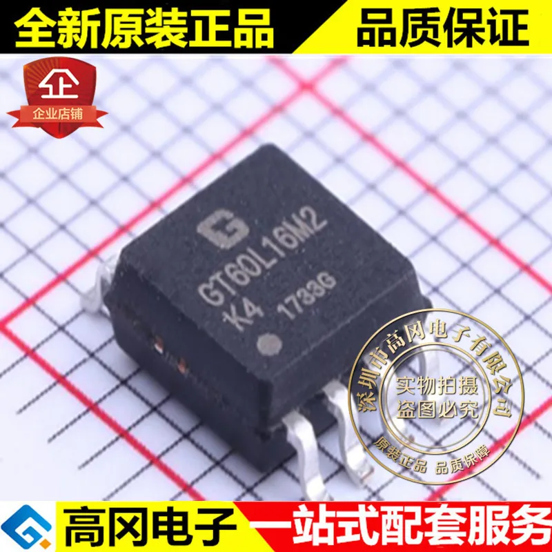 

5 шт. GT60L16M2K4 SOP-8 GT60L16M2 GENITOP Оригинальный Новый Быстрая доставка