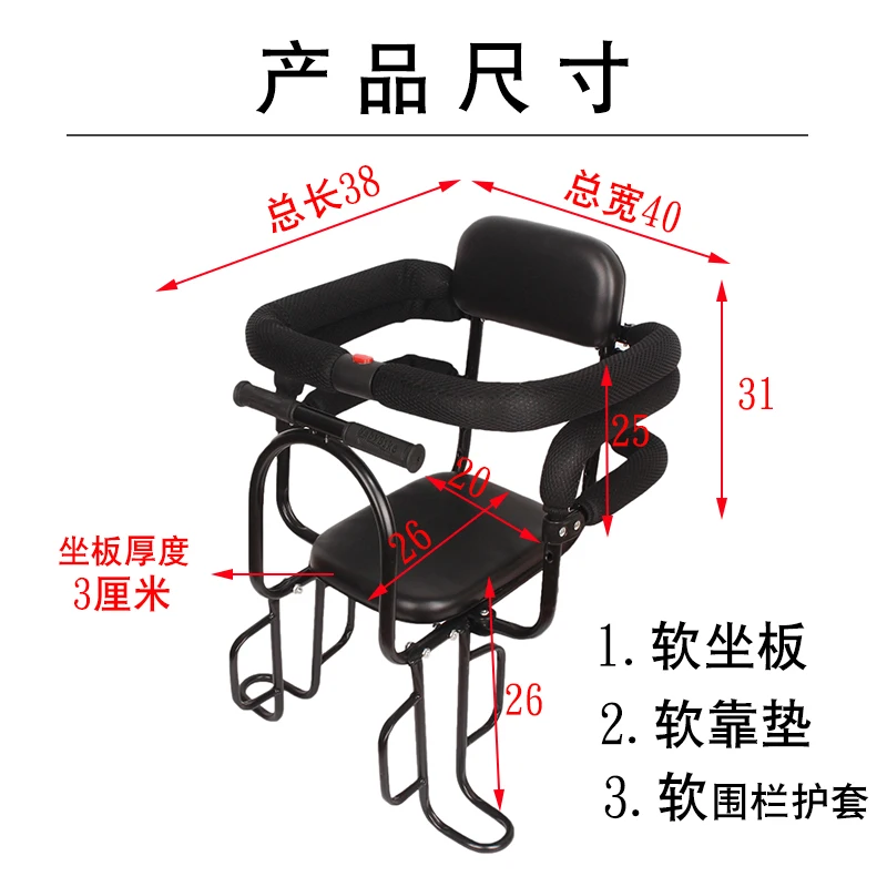 Thumbnail 3 - #3 Compare Bicycle Child Seats Before You Buy