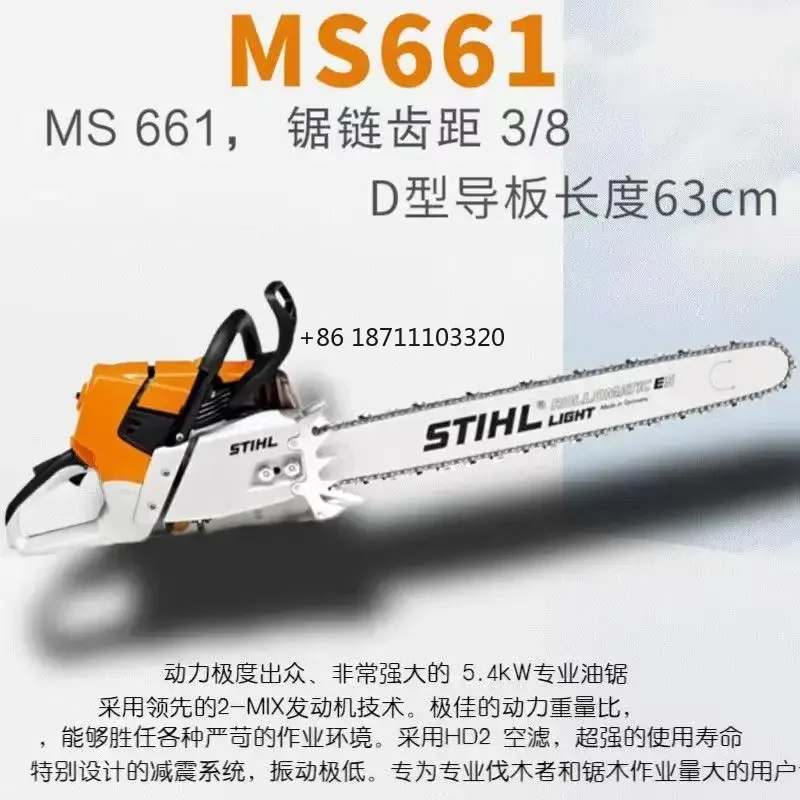 92cc petrol chainsaw price gasoline chainsaw Gasoline chain saw MS661MS651 chainsaw for sale