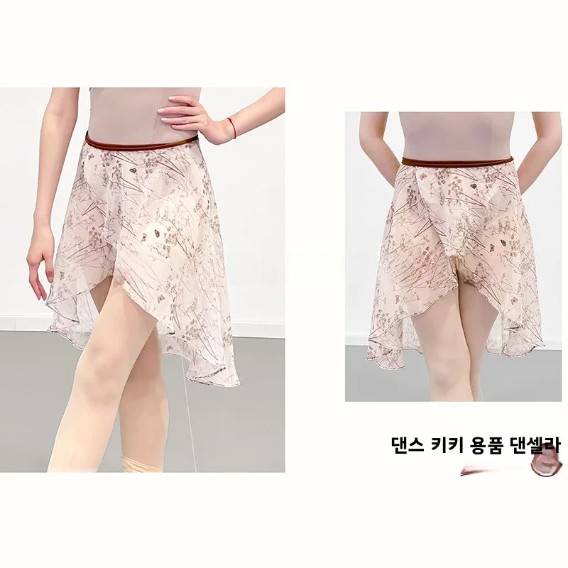 Dancelab キキ ロング バレエ プリント スカート ベルト付き ウエストゴム レディース スポーツウェア フィットネス ヨガ ポリエステル バレエ ダンス ドレス