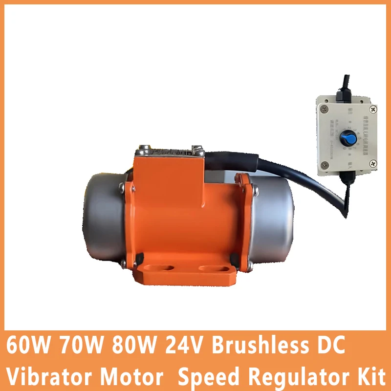 

60W 70W 80W 24V Brushless DC Vibrator Motor with Speed Regulator Kit Mixer Truck Motor Downdraft Vibrator