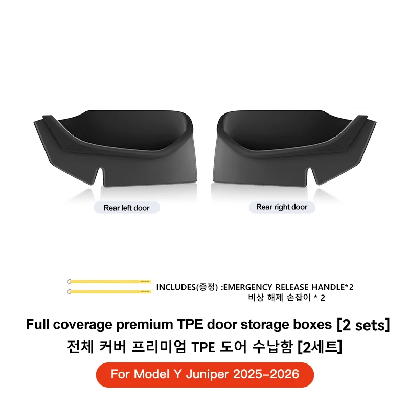 Model Y 2pcs Rear