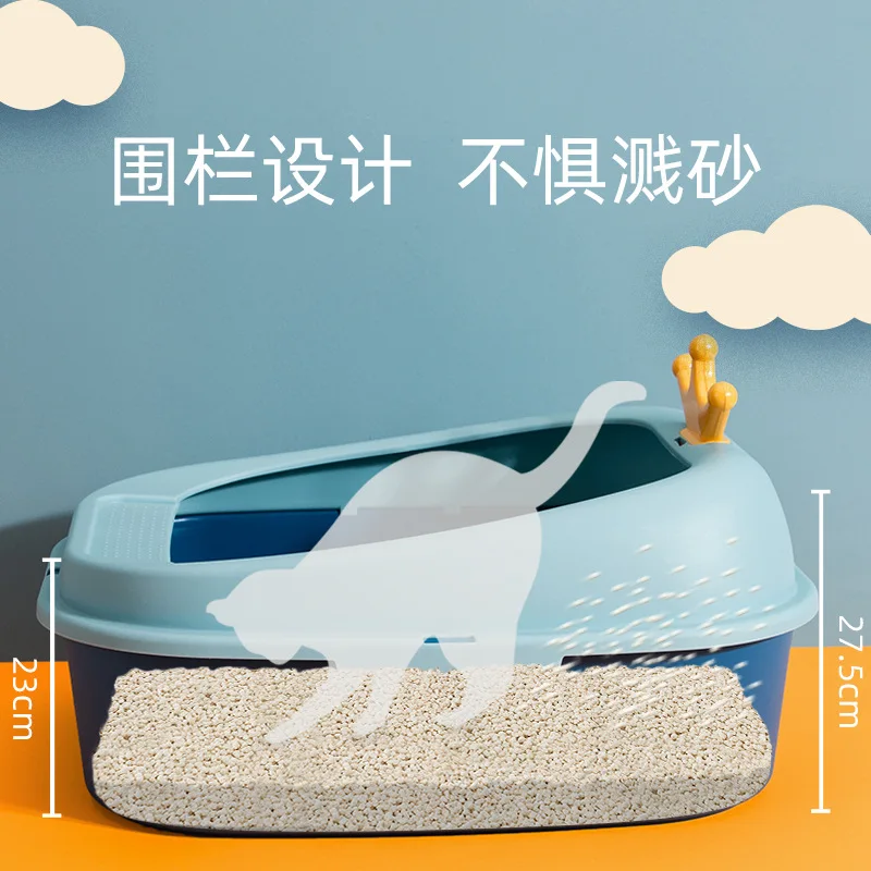 Crown Cat Litter Basin Oversized Semi-enclosed Cat Toilet Splash-proof Cat Litter Excrement Basin Cat Litter Basin Cat Products