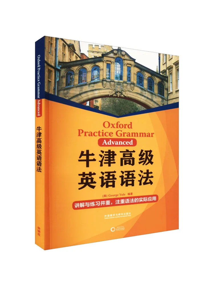 

Book-Winshare Oxford Advanced English Grammar