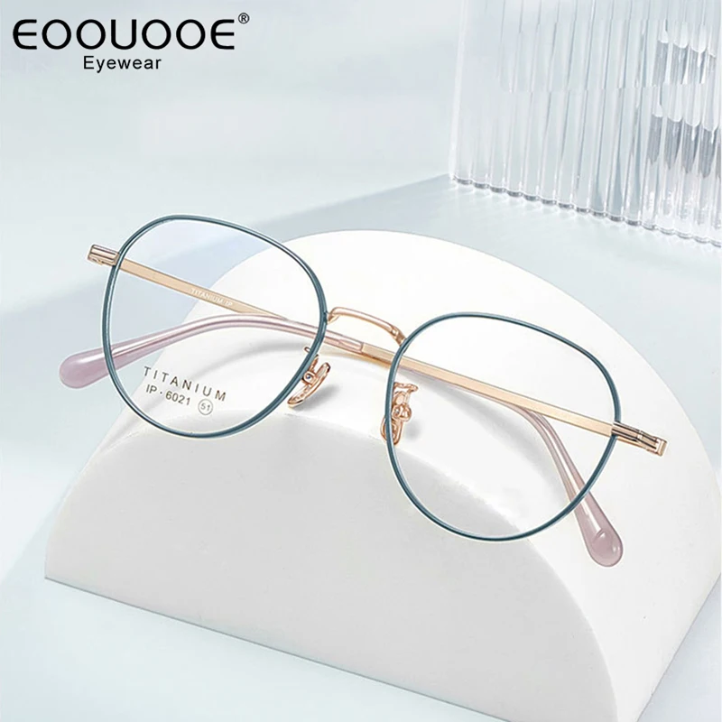 

51mm Women Eyeglasses Titanium Men's Glasses Frame Myopia Optics Eyewear Anti-Reflection Prescription Progression Lens