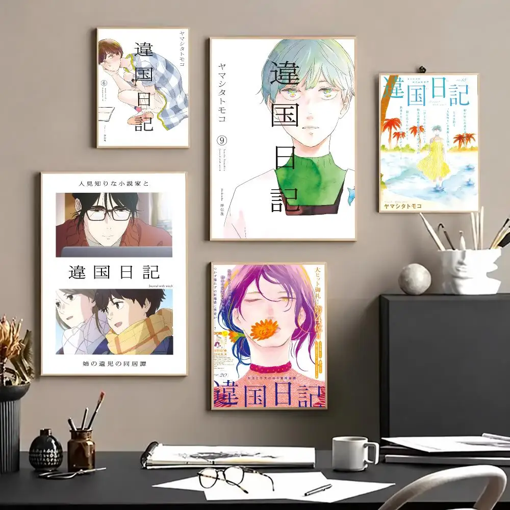 manga Ikoku Nikki Poster HD Self-Adhesive Waterproof Poster Wall HD Print Room Aesthetic Decoration Gift