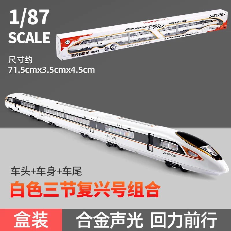 1:87 Fuxing and Harmony High-speed Railway Train Simulation Sound Light Car Model Ornament Education Realistic Train Toys F451