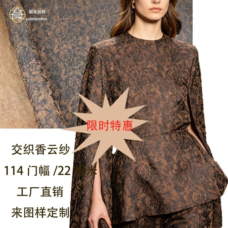 114cm width 22 momme interwoven Xiangyunsha fabric silk cheongsam and Hanfu