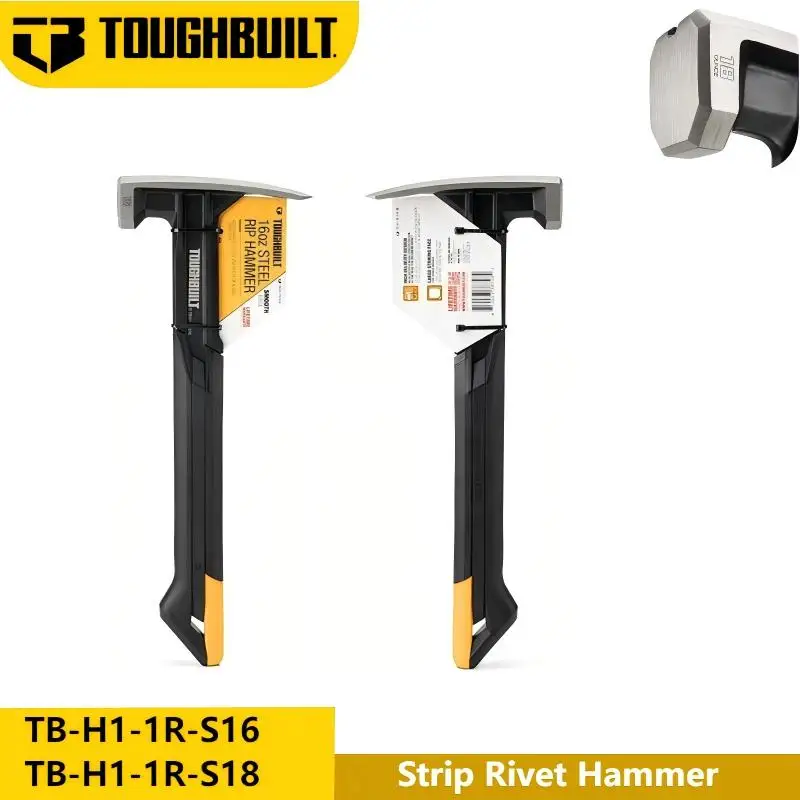 Toundbuilt TB-H1-1R… - image