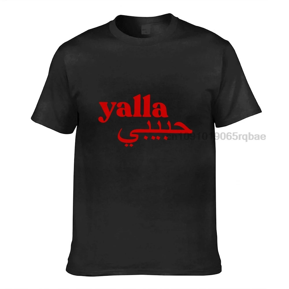 Yalla Habibi T Shirt Habibi Tshirt Arabic Arabic Tshirt My Love Shirt Habibti Shirts Islamic Gifts Halal Shirt Wife Gift Tee