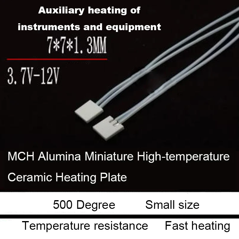 7*7*1.3MM Miniature…