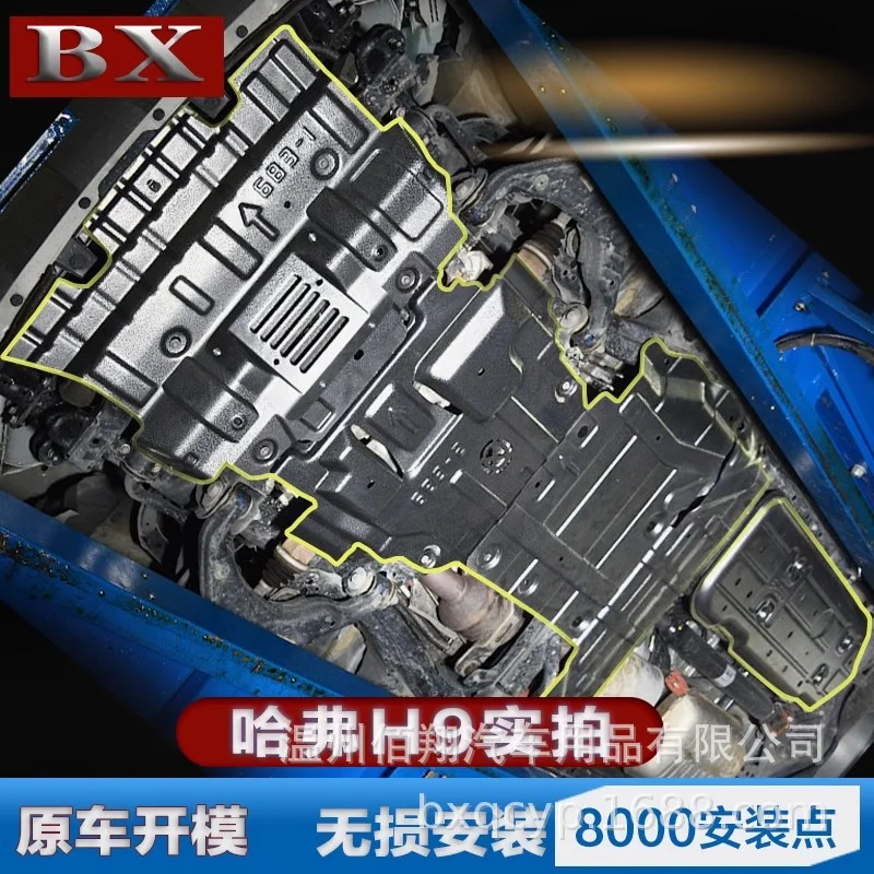 Engine Lower Guard Plate Chassis Protection Cover For Great Wall Cannon Haval H9 H6 Tank 500 Raptor Dragon