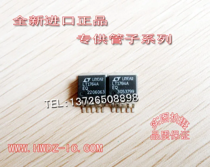 

LT1764AEQ LT1764AEQ LT1764EQ TO-263 10 шт.