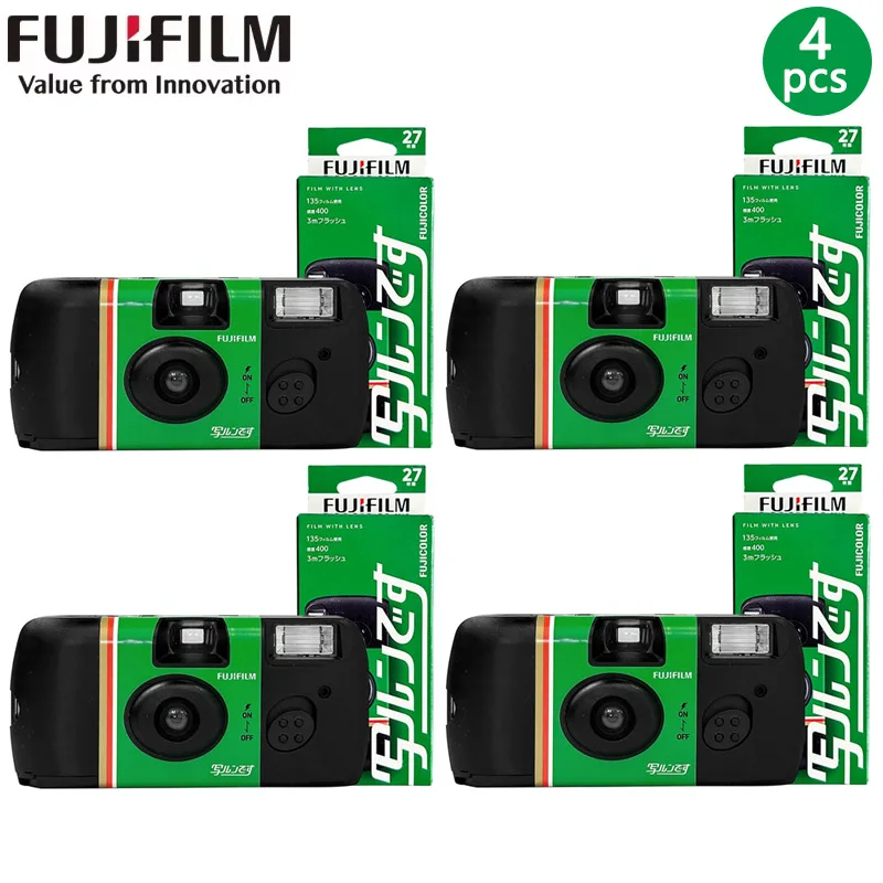 #7 Latest Disposable Cameras Offers
