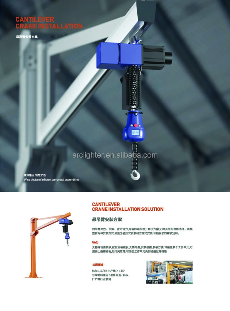 Pneumatic Lift Assist Controls Intelligent Wire Rope Electric Hoist 50 25 Provided Servo Ordinary Product 2.5 44 0.8 100-600kg