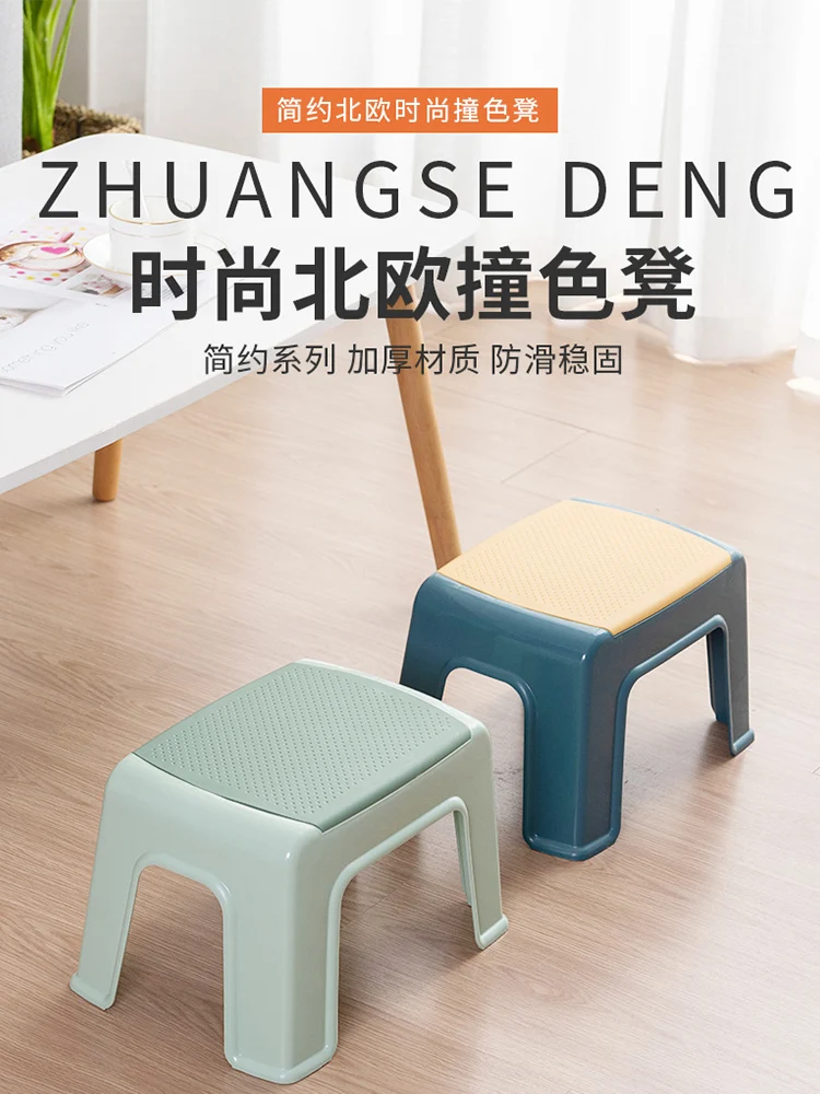 

children's bathroom Plastic small stool, household thickened low stool, small bench, living room, bathroom, square stool