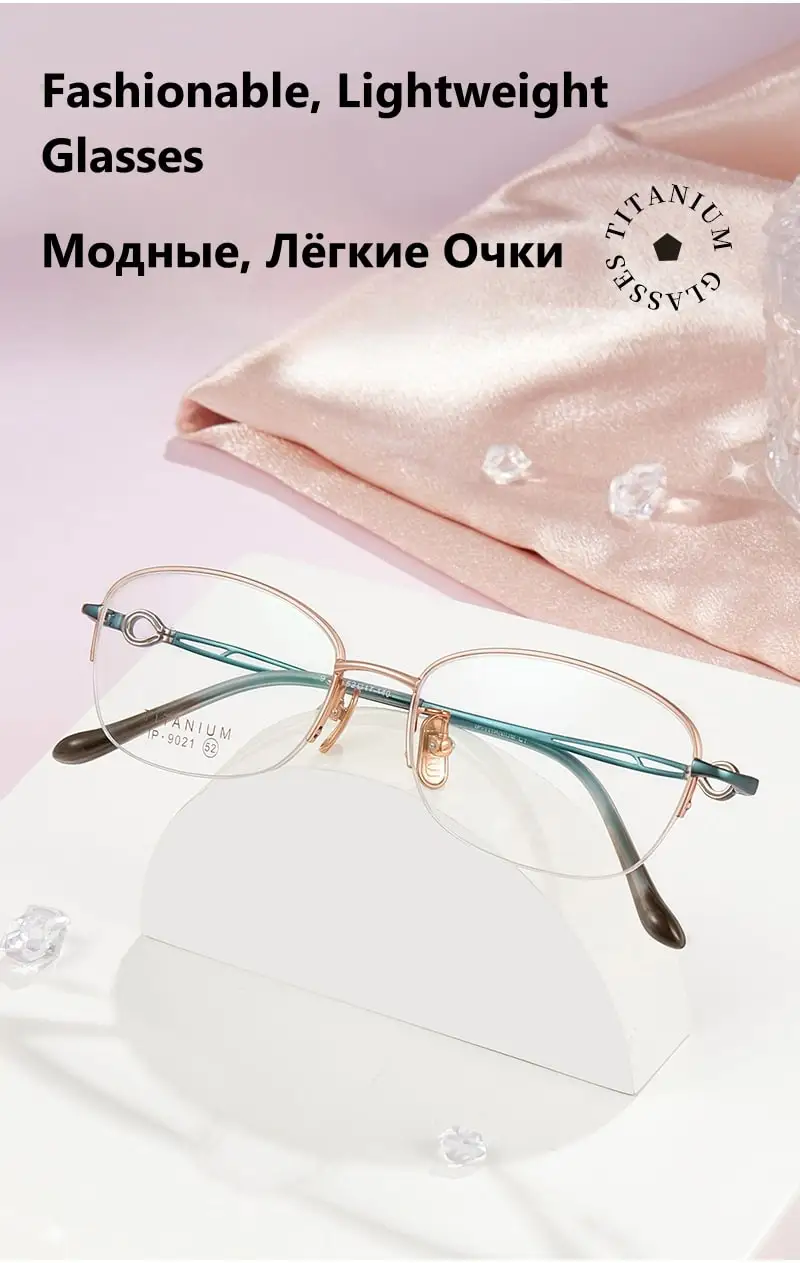 Damen Titan-Brillen Elegantes Leichtes Reintitan Modisches Design Optische Gläser Ultraleichte Luxus-Brillengestelle für Frauen – Detail 3