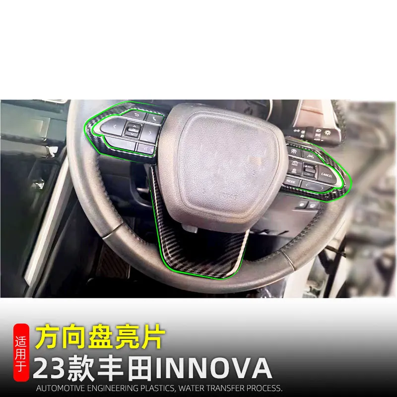 

Car Steering Wheel Protective Cover Trim Sticker Accessories For Toyota Innova Zenix For Suzuki Invicto 2023 2024 Styling