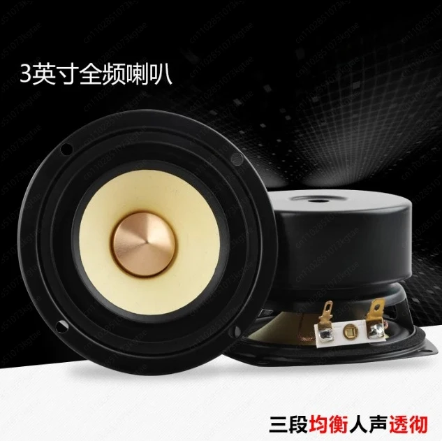 3-Inch full-range speaker hifi speaker, delicate voice, ceiling car home audio upgrade and modification