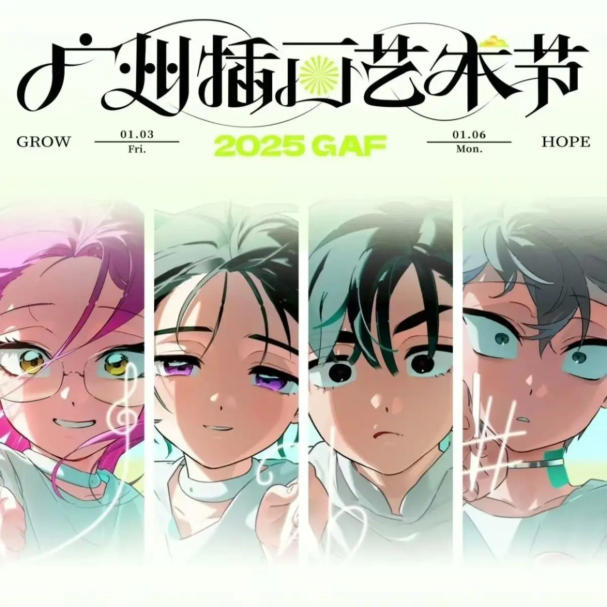 4 بطاقات/حزمة بطاقات غاف للمسرح الغريب البضائع الأصلية الرسمية