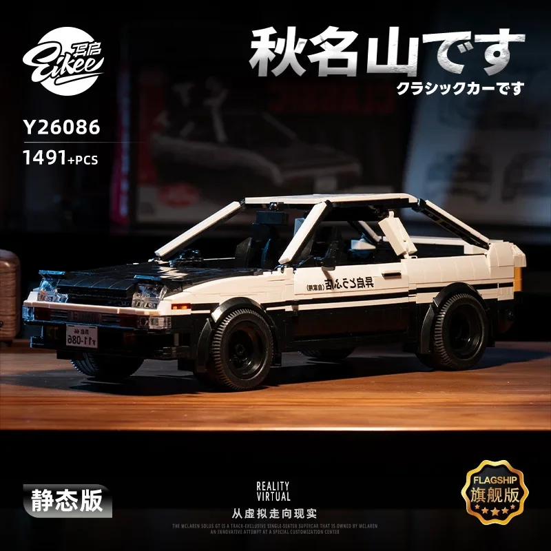 

Initial D AE86 Model Car Building Blocks, 1491PCS Takumi Fujiwara & Tofu Shop Set, Collectible Birthday Gift